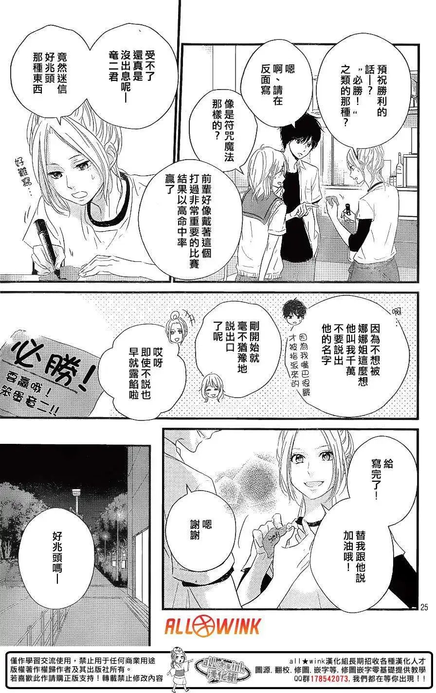 第11回