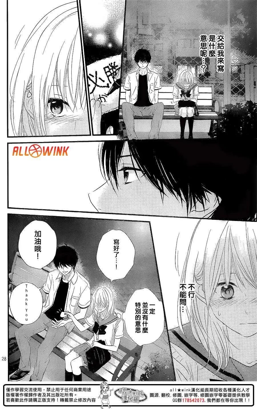 第11回