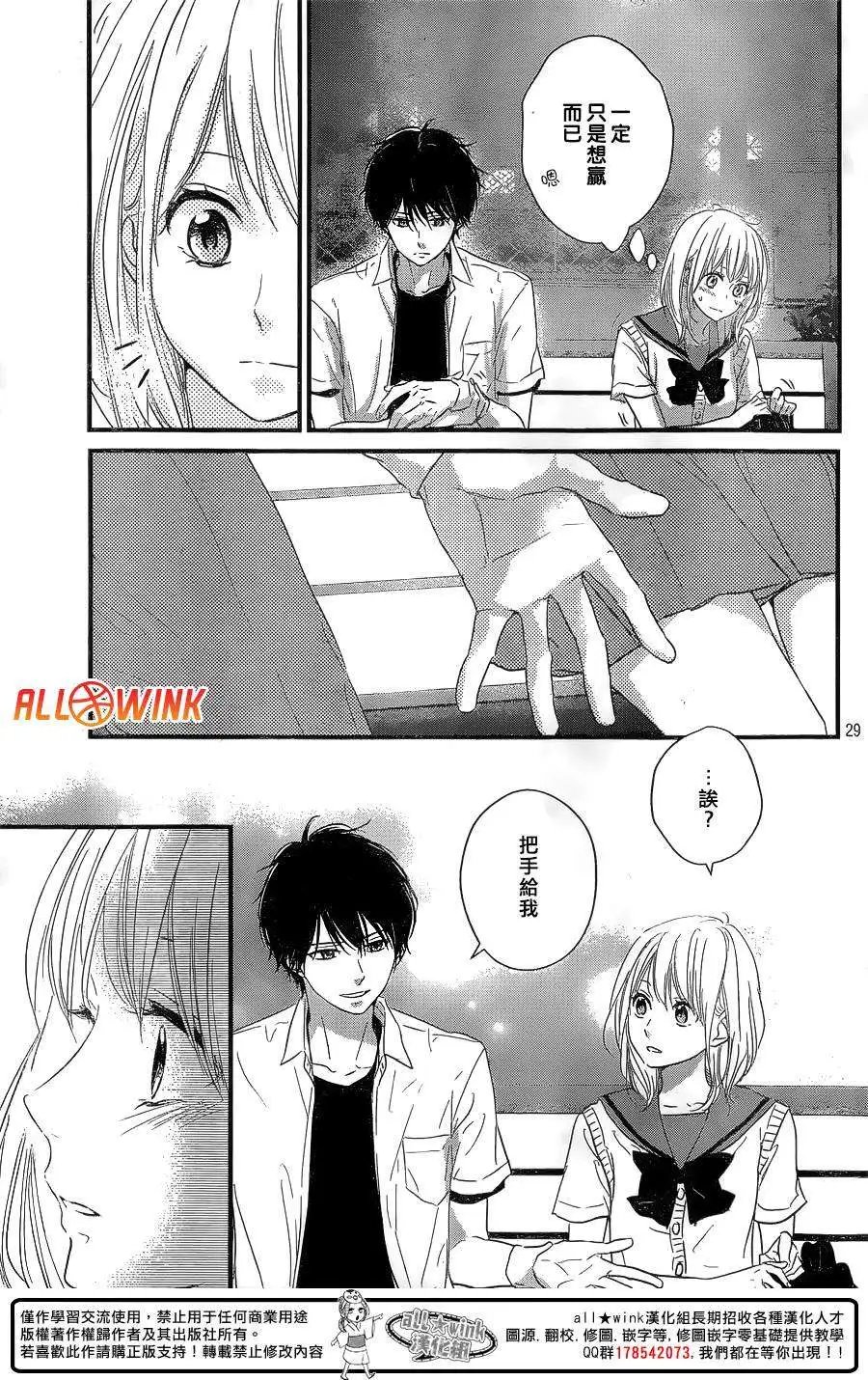 第11回
