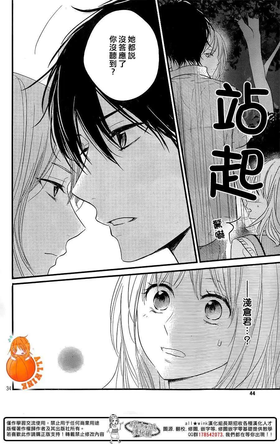 第11回