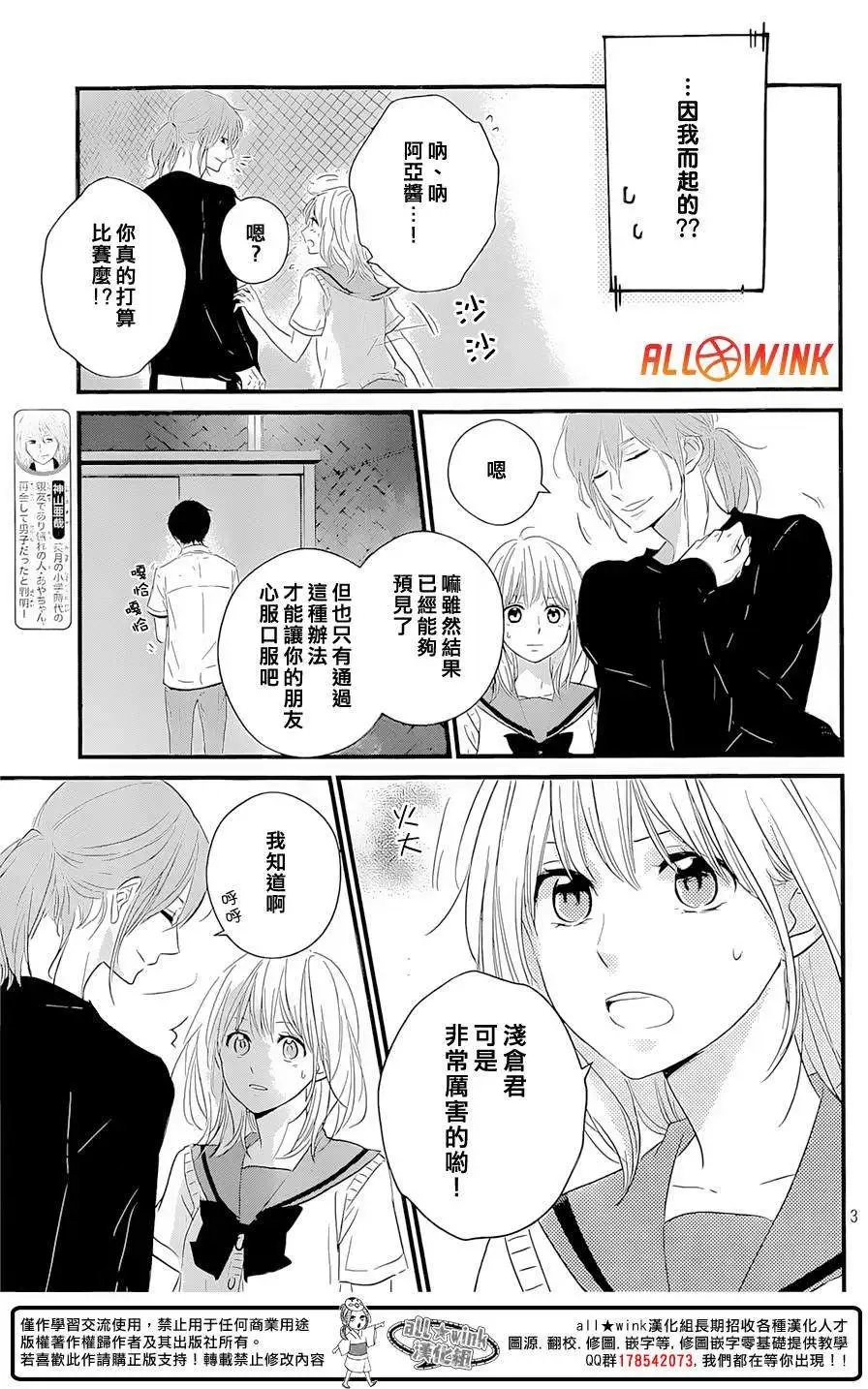 第12回