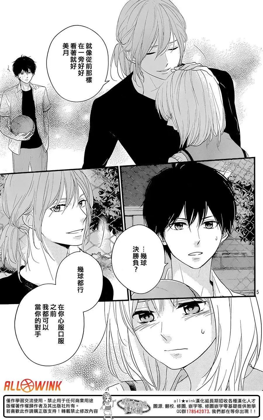 第12回