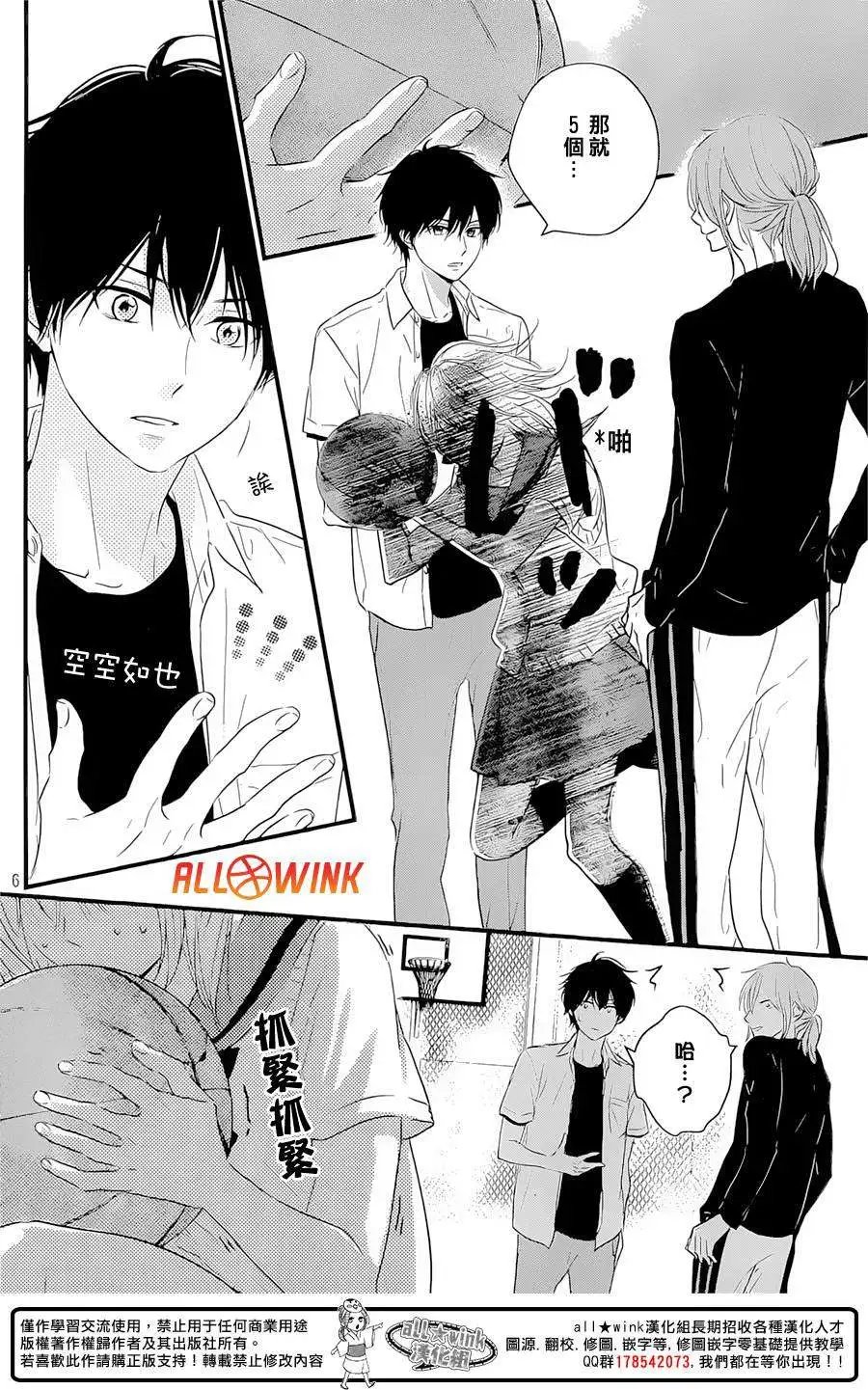 第12回