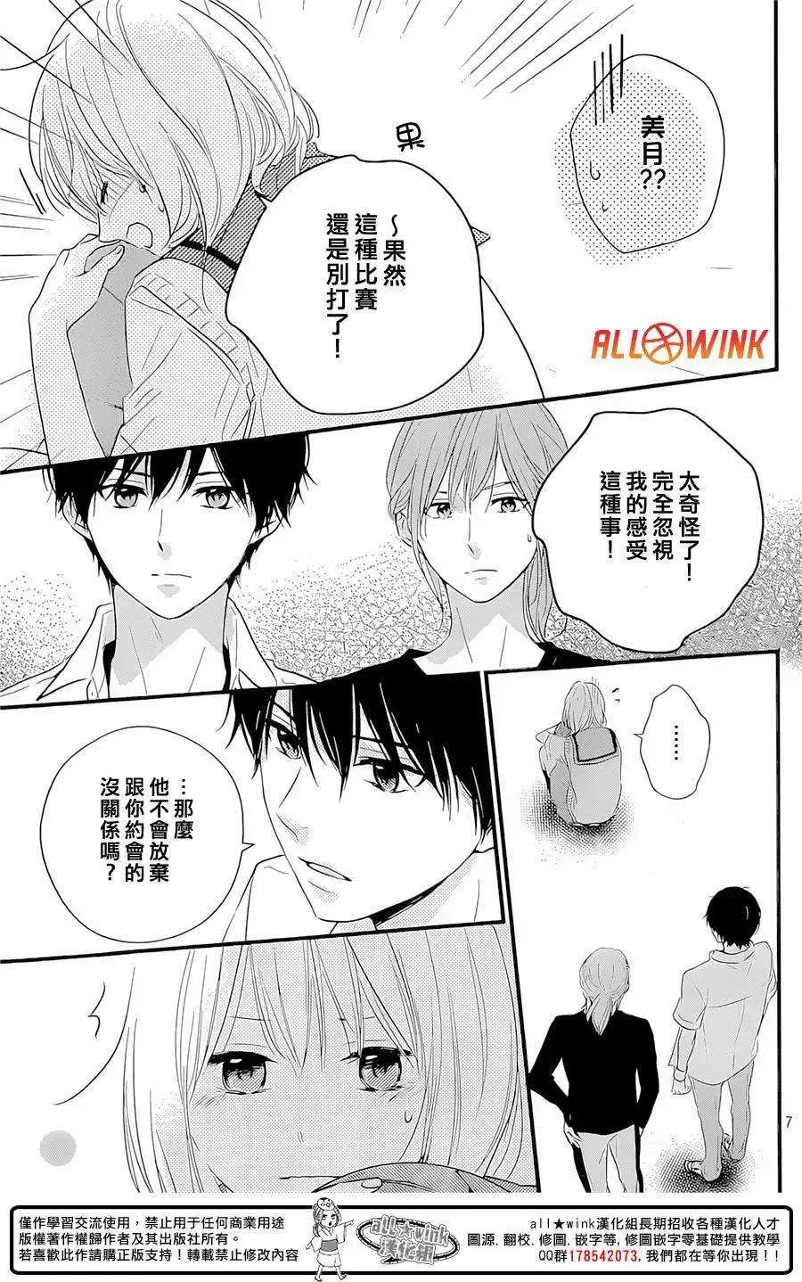第12回