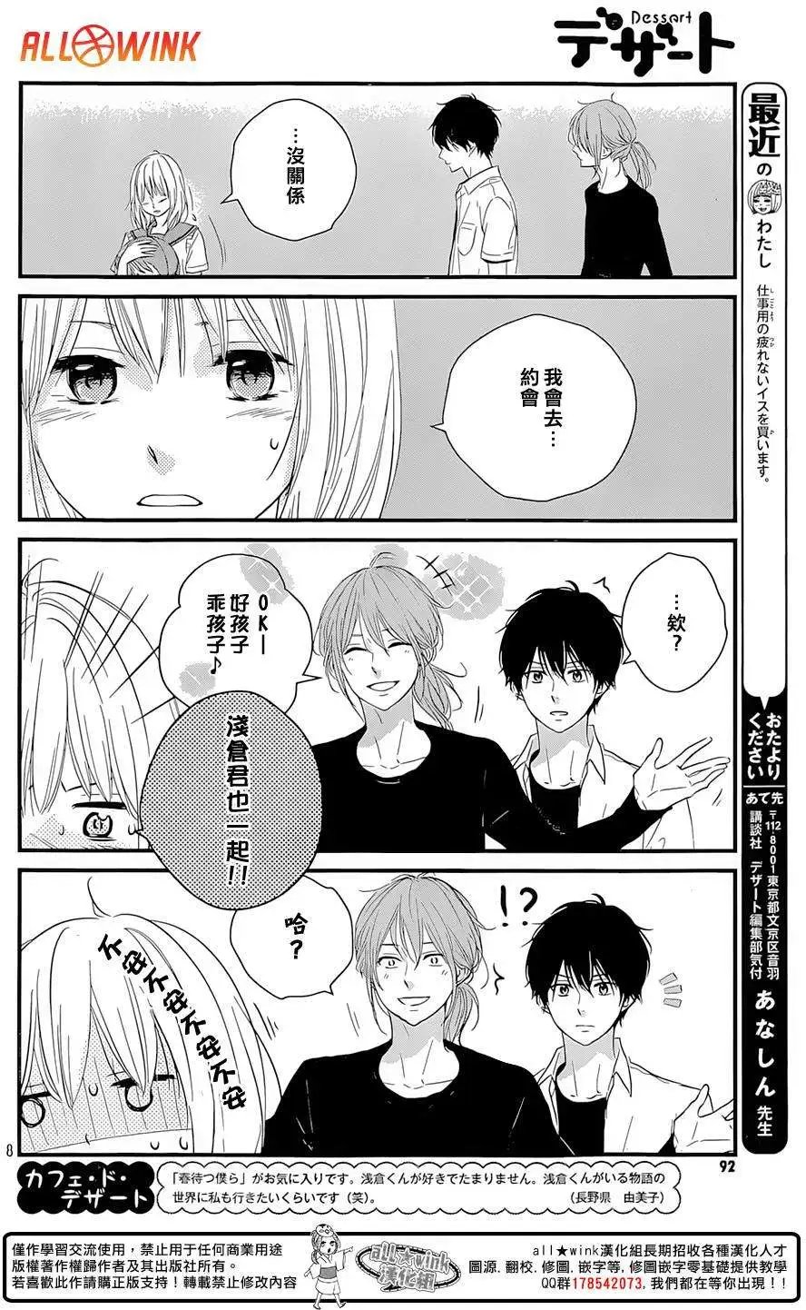 第12回