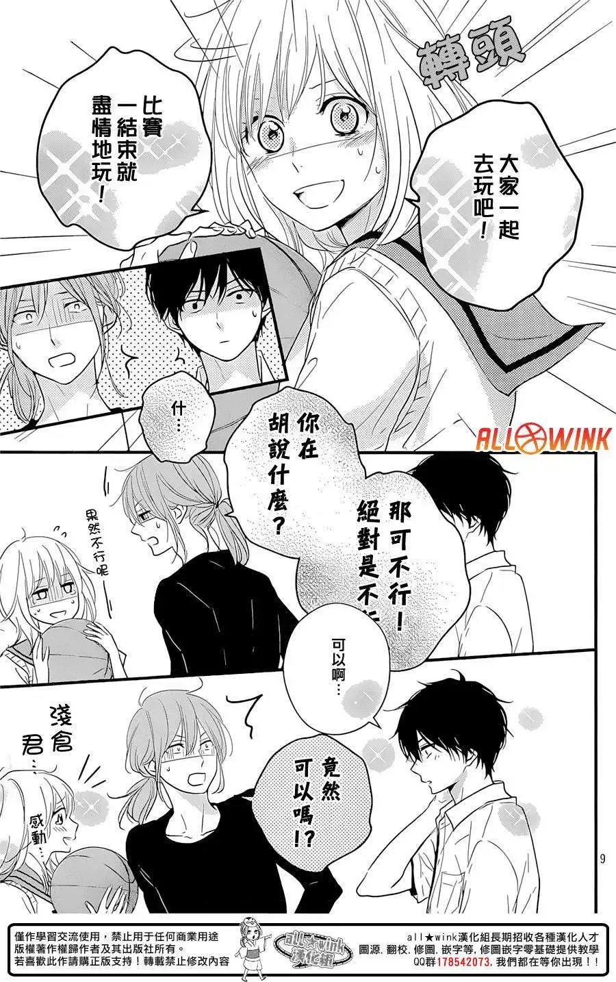 第12回