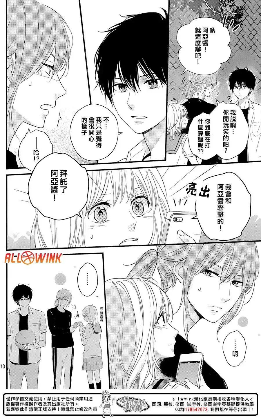 第12回