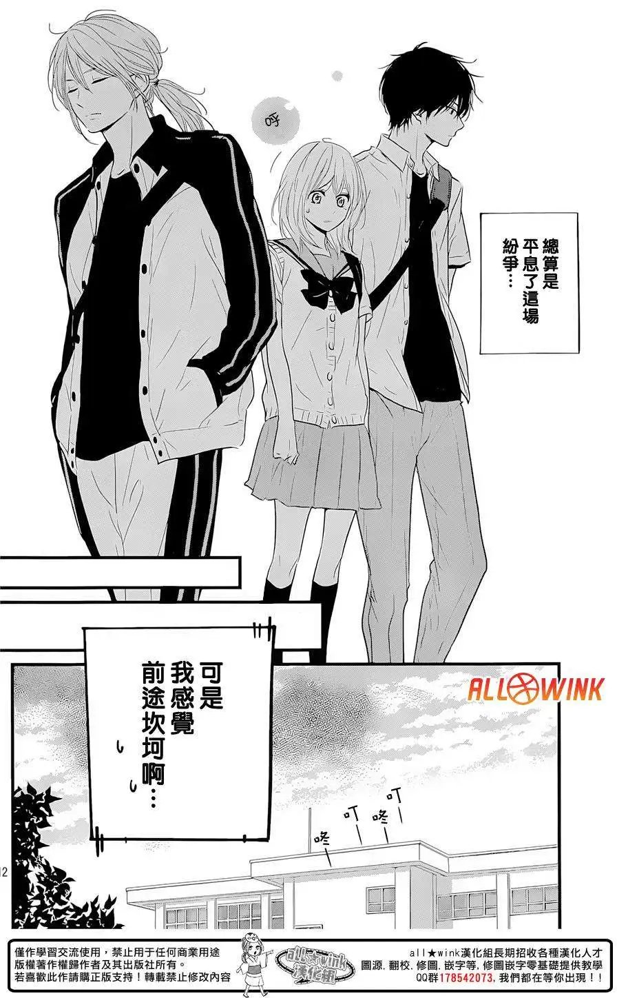 第12回