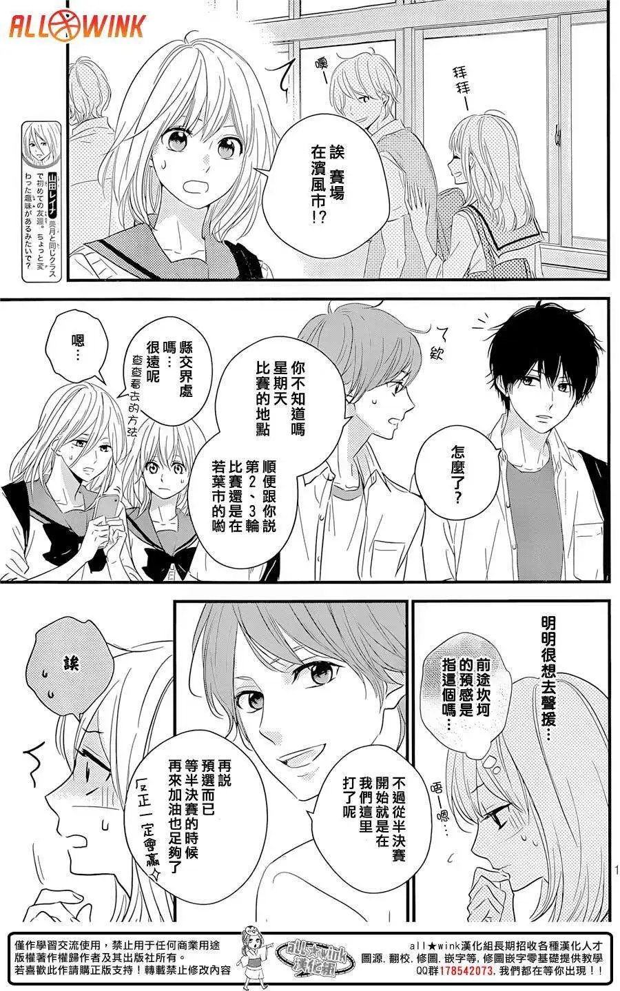 第12回