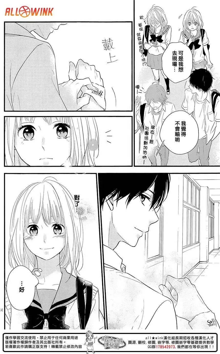 第12回