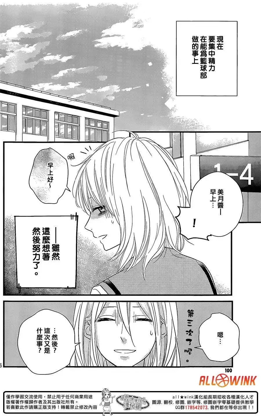 第12回
