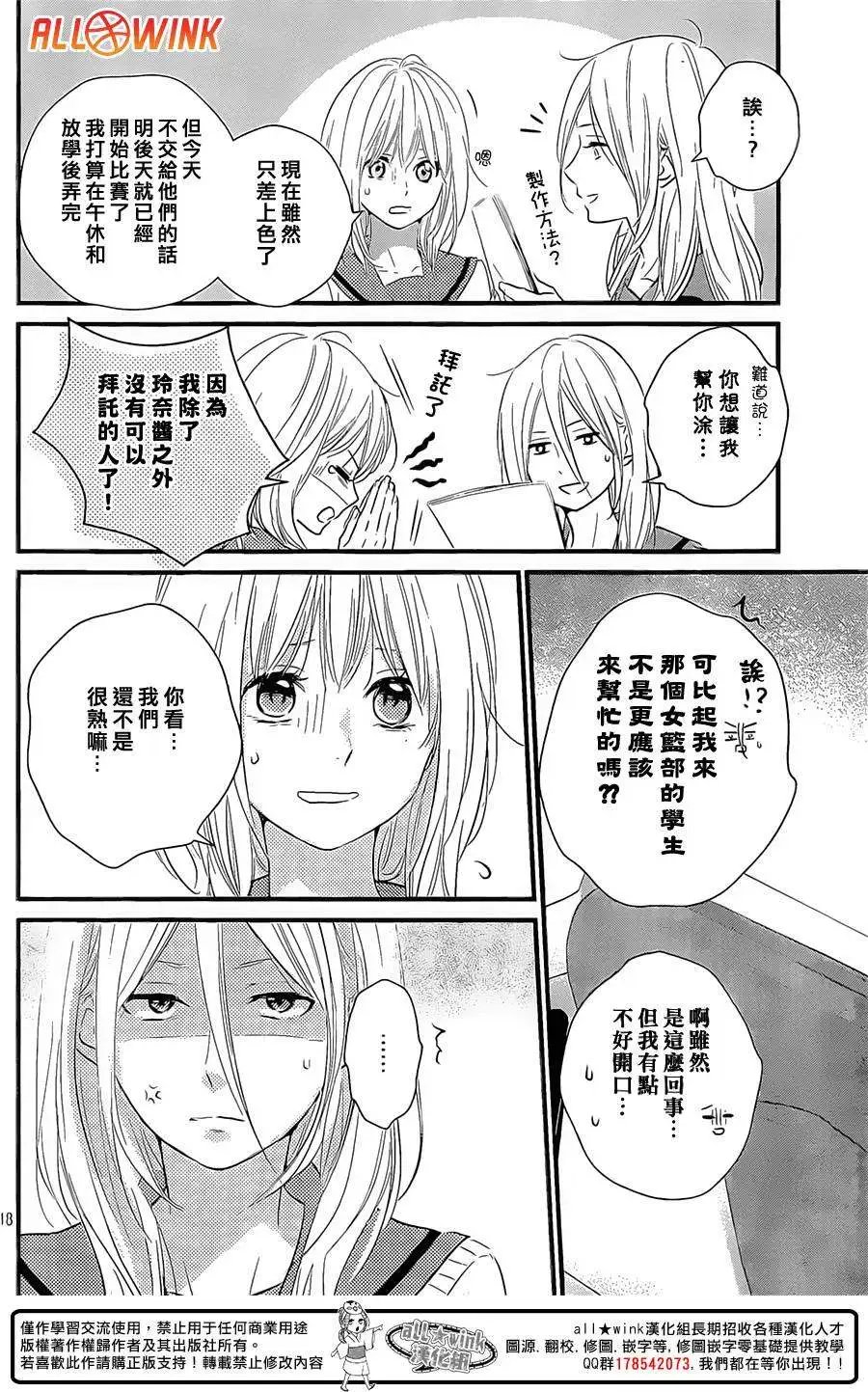 第12回