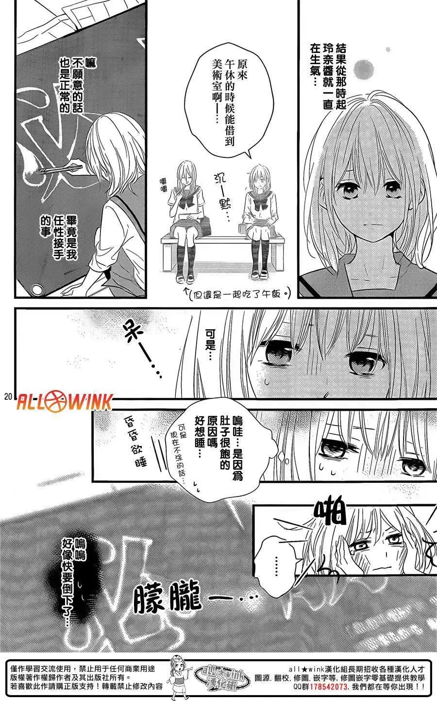 第12回