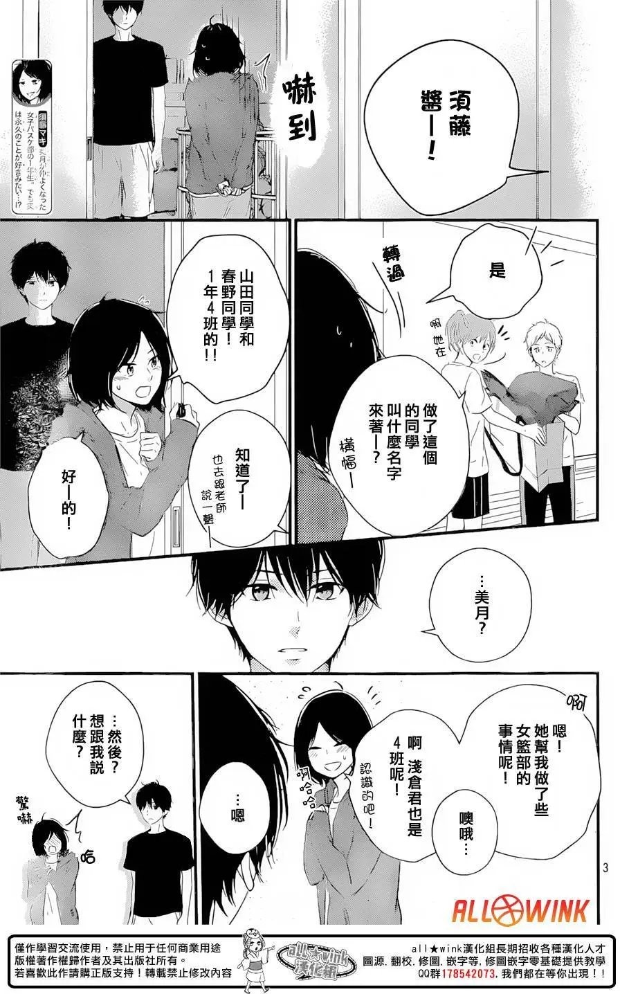 第13回