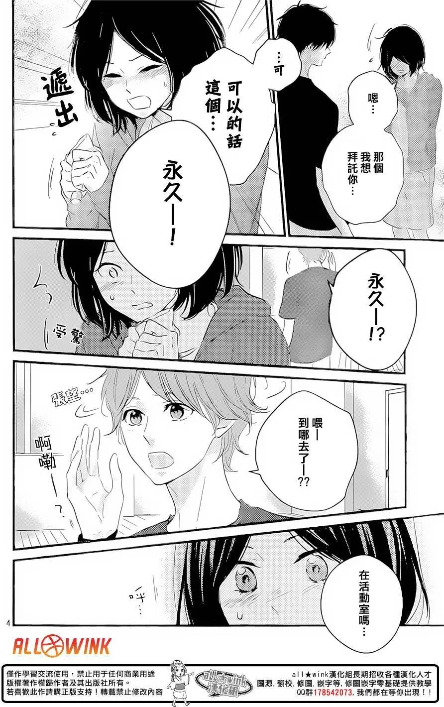 第13回