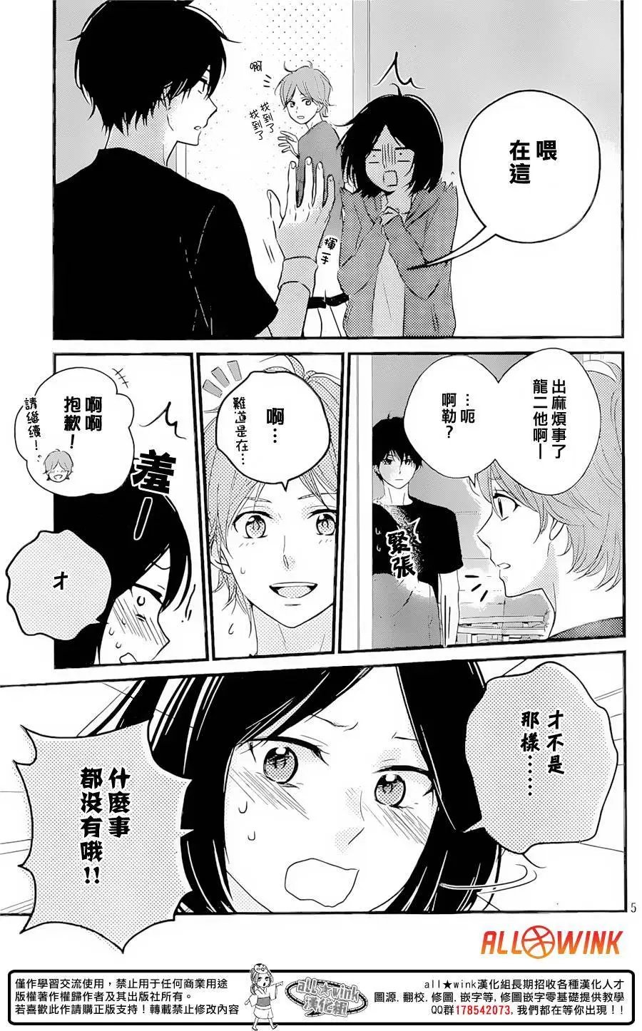第13回