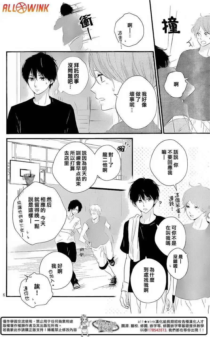 第13回