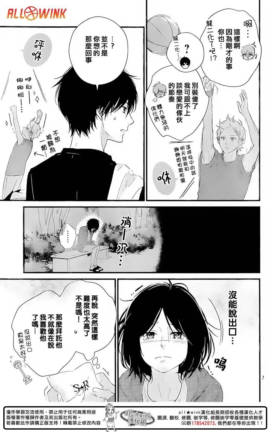第13回