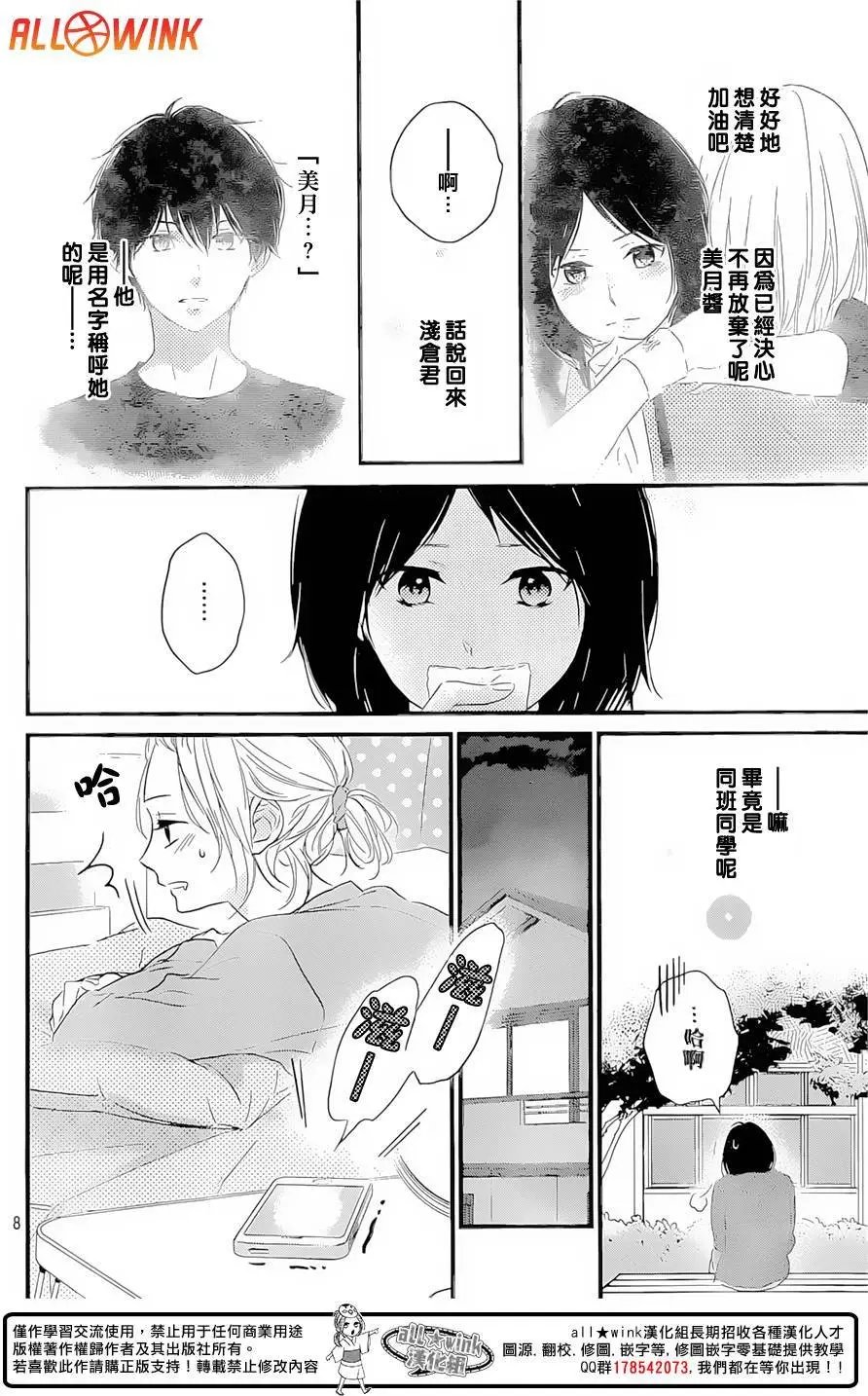 第13回