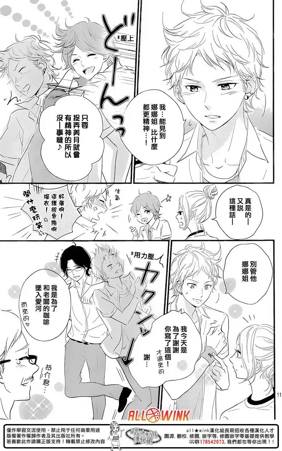 第13回