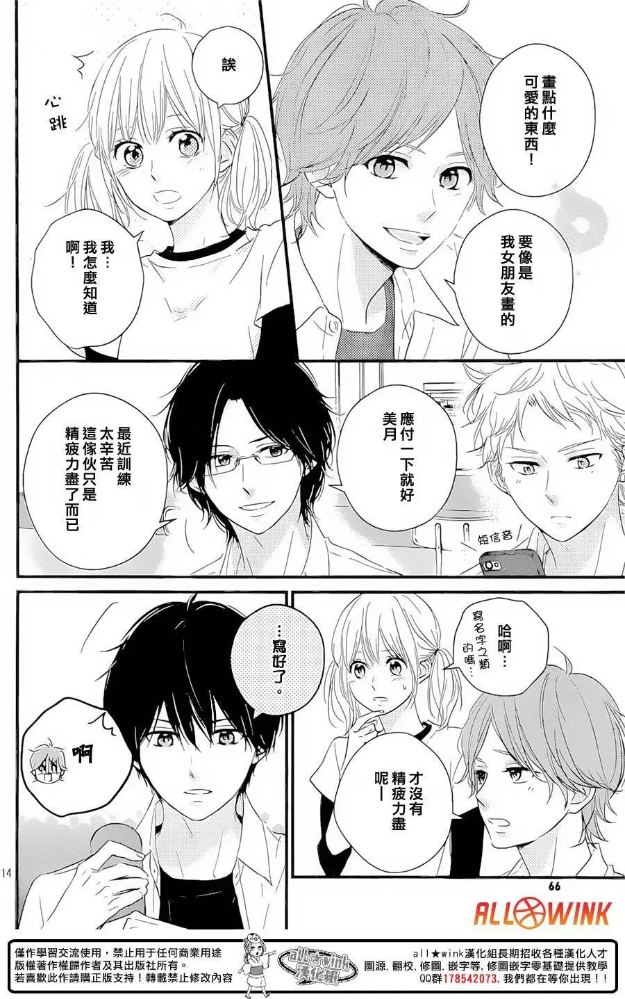第13回
