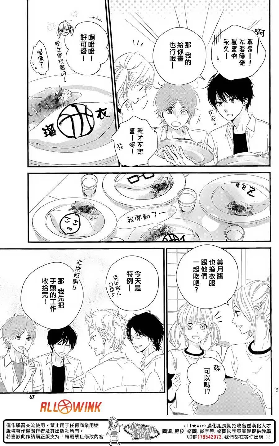 第13回