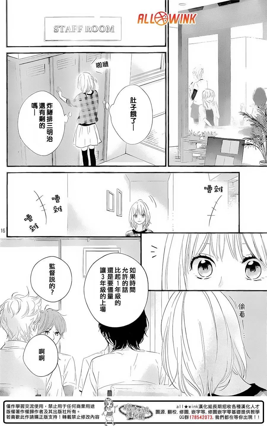 第13回