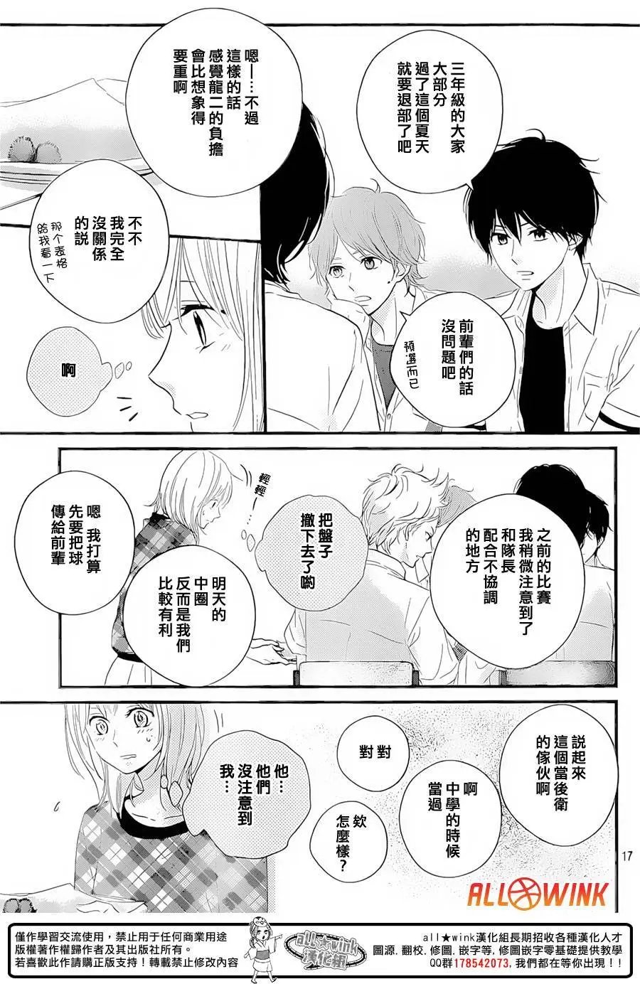 第13回