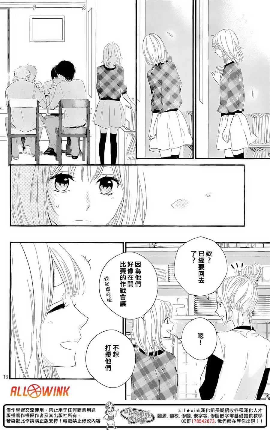 第13回