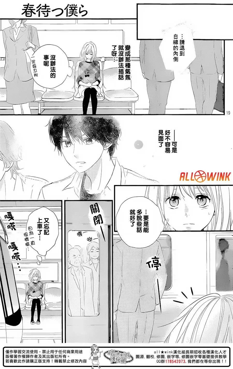 第13回