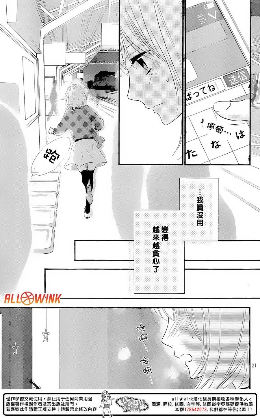 第13回