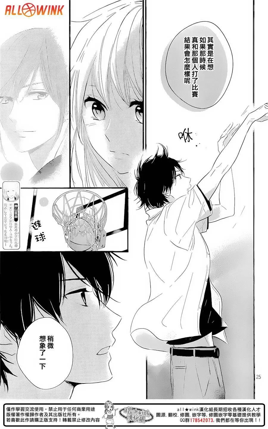 第13回