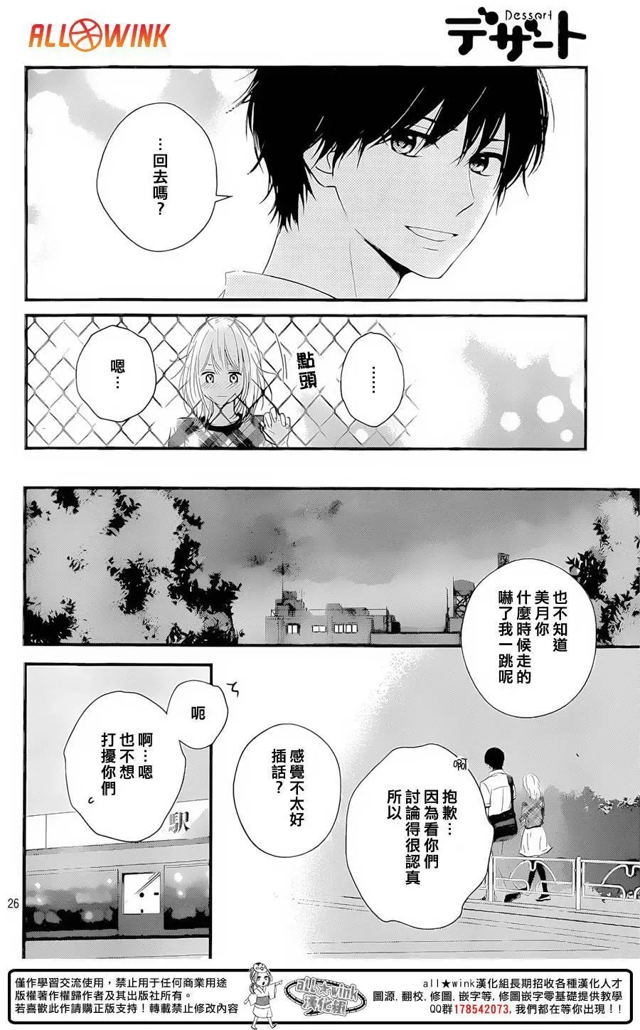 第13回