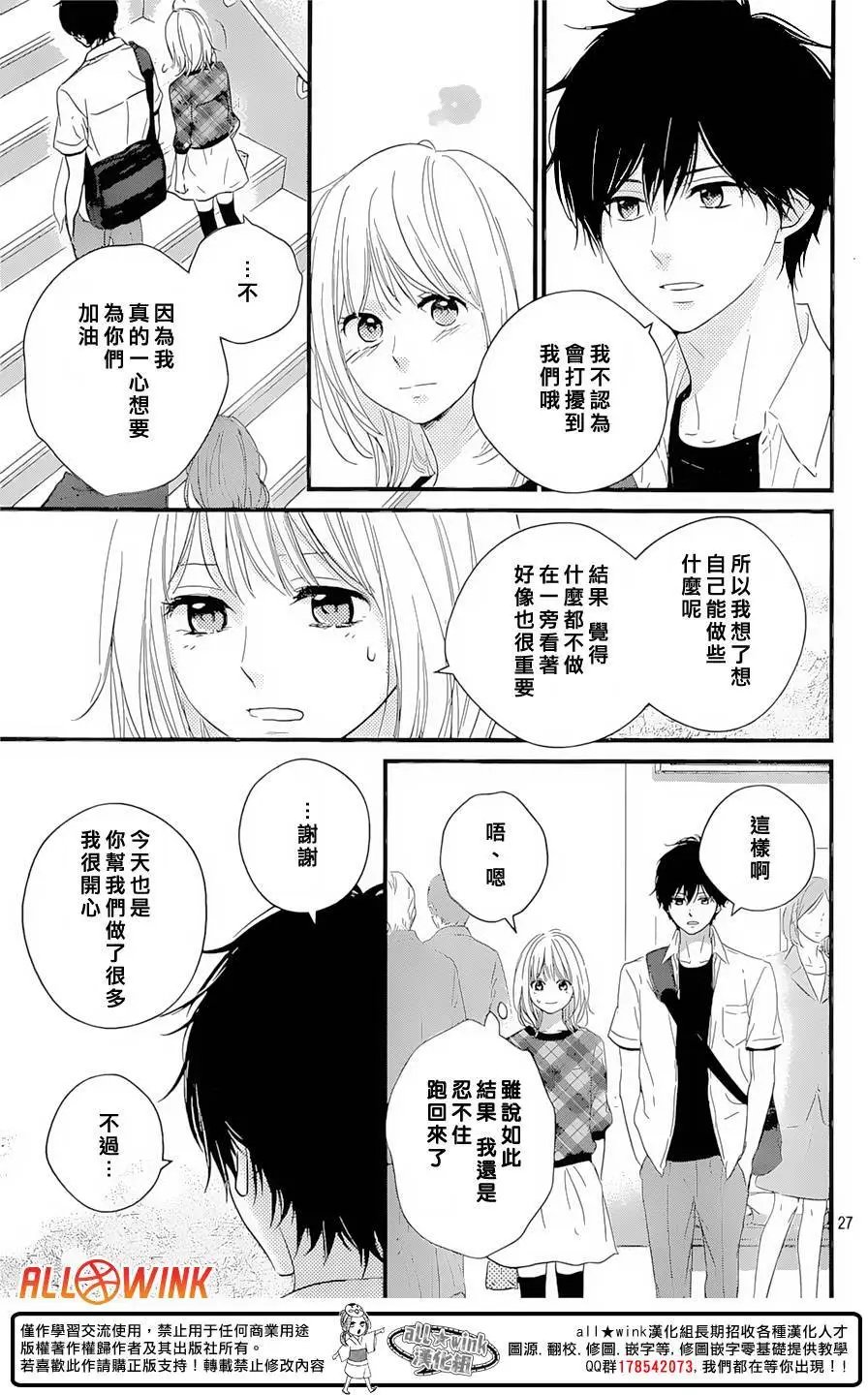 第13回