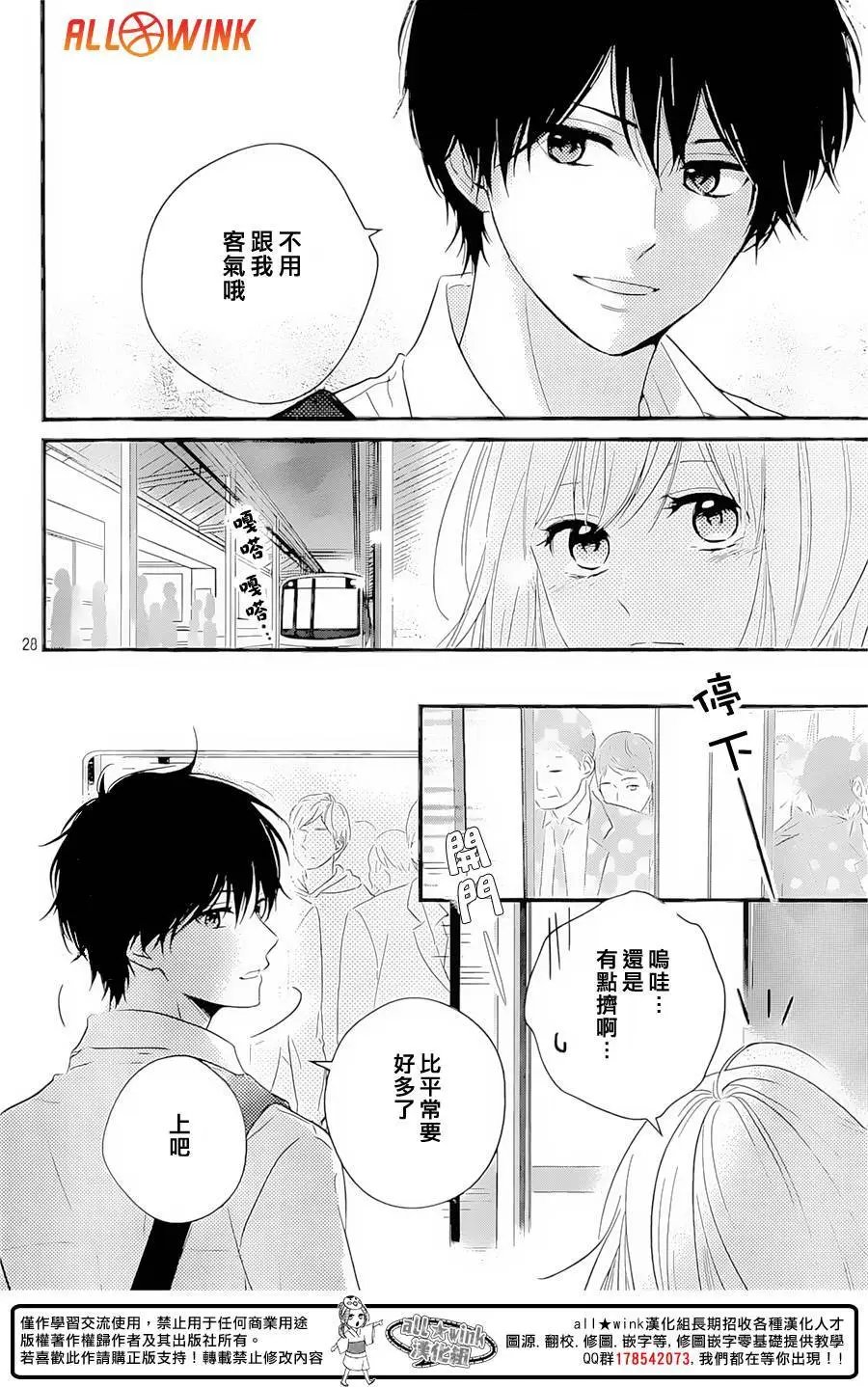 第13回