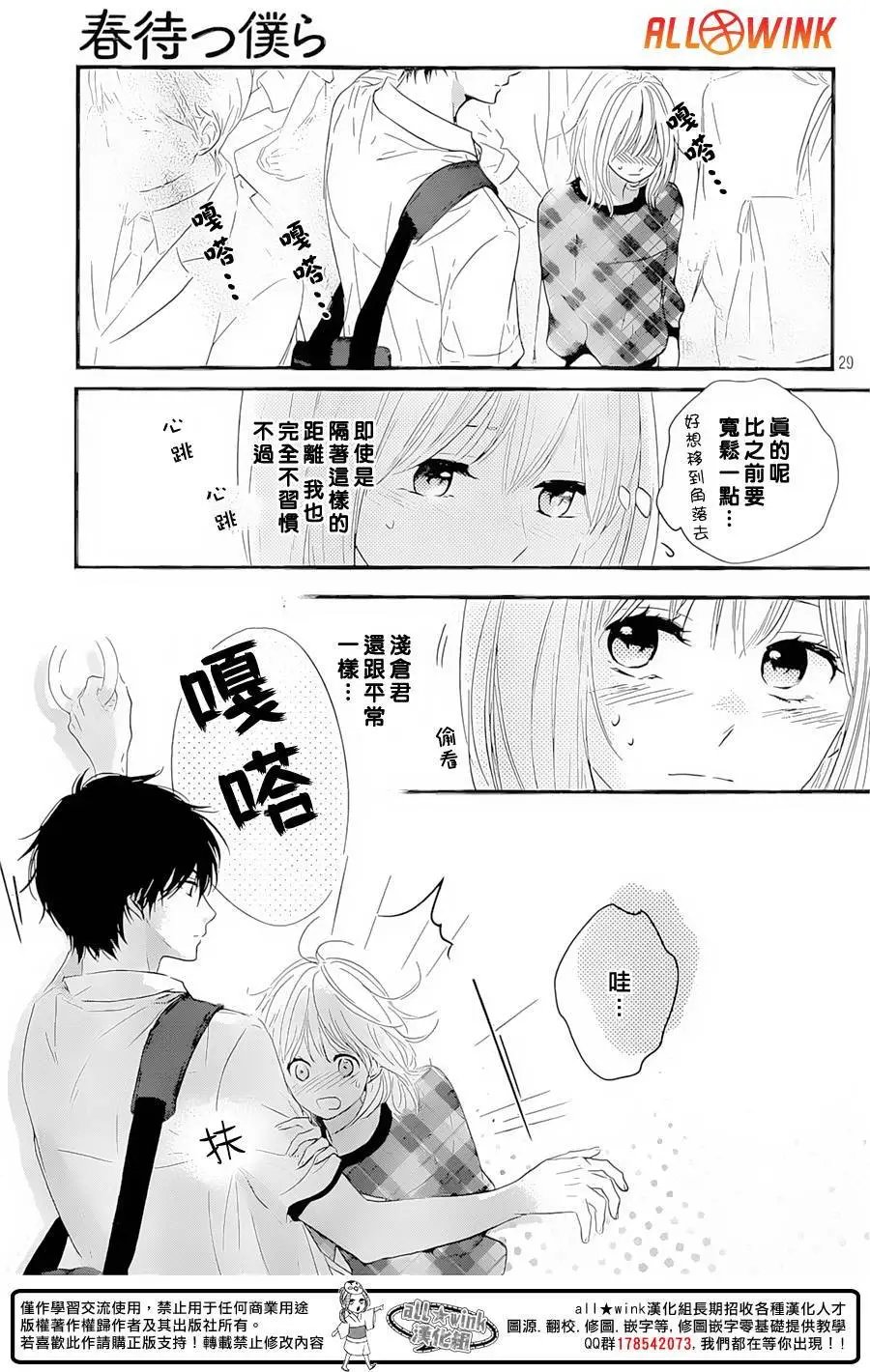 第13回