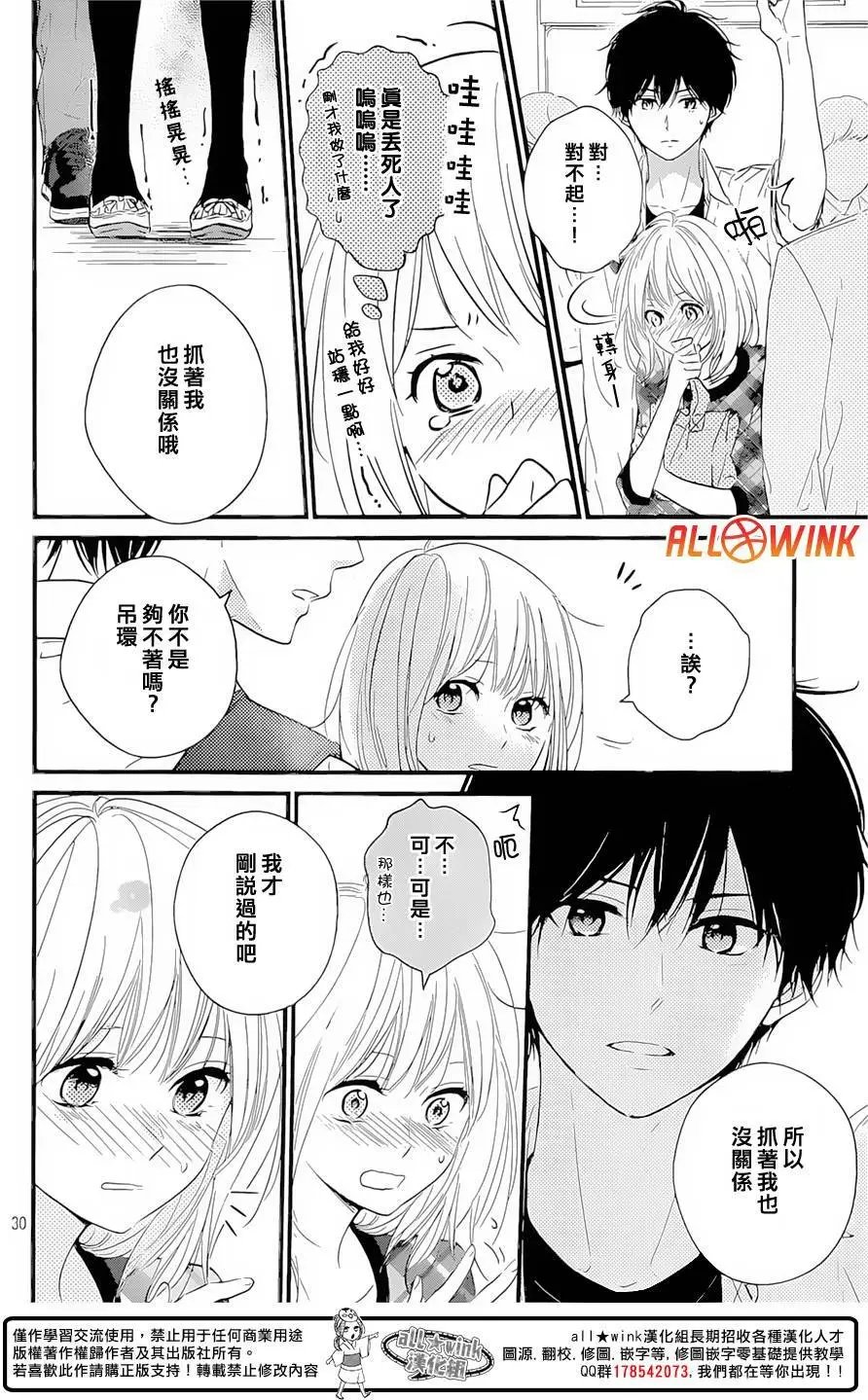 第13回