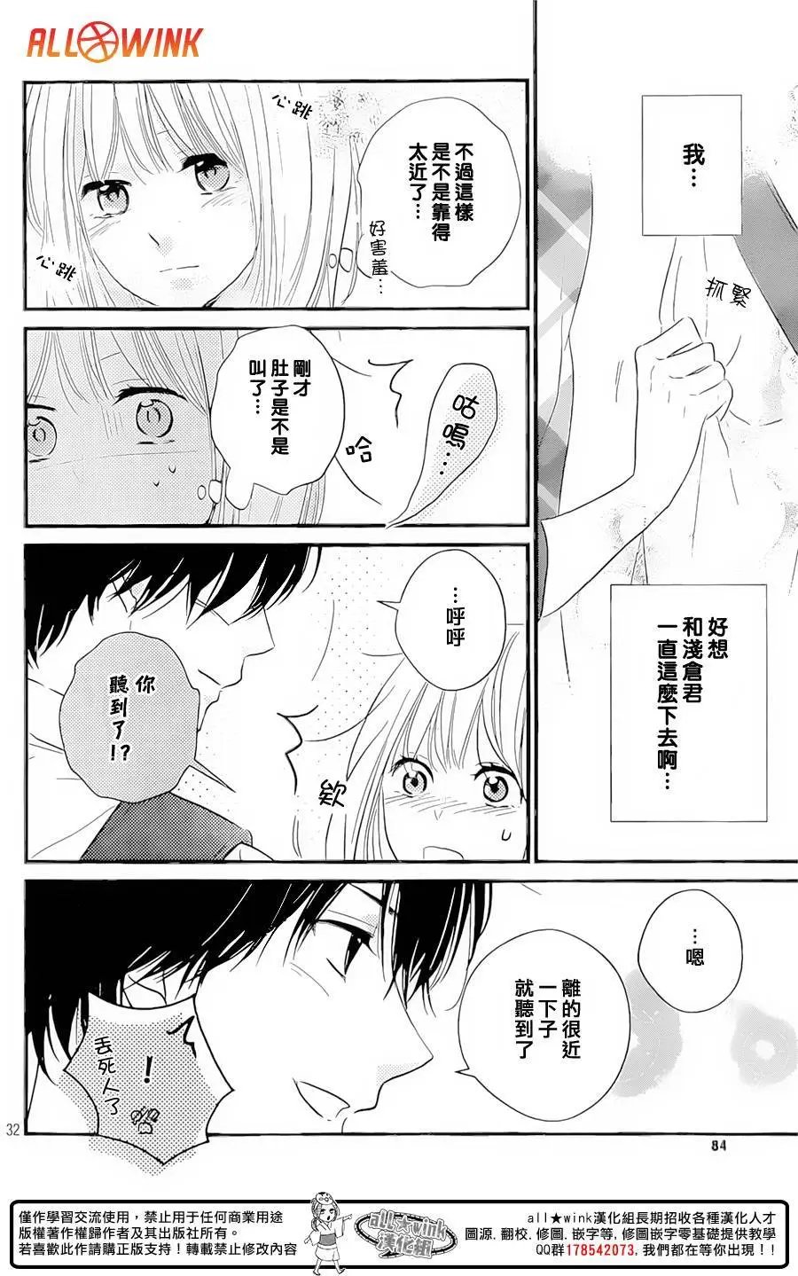 第13回