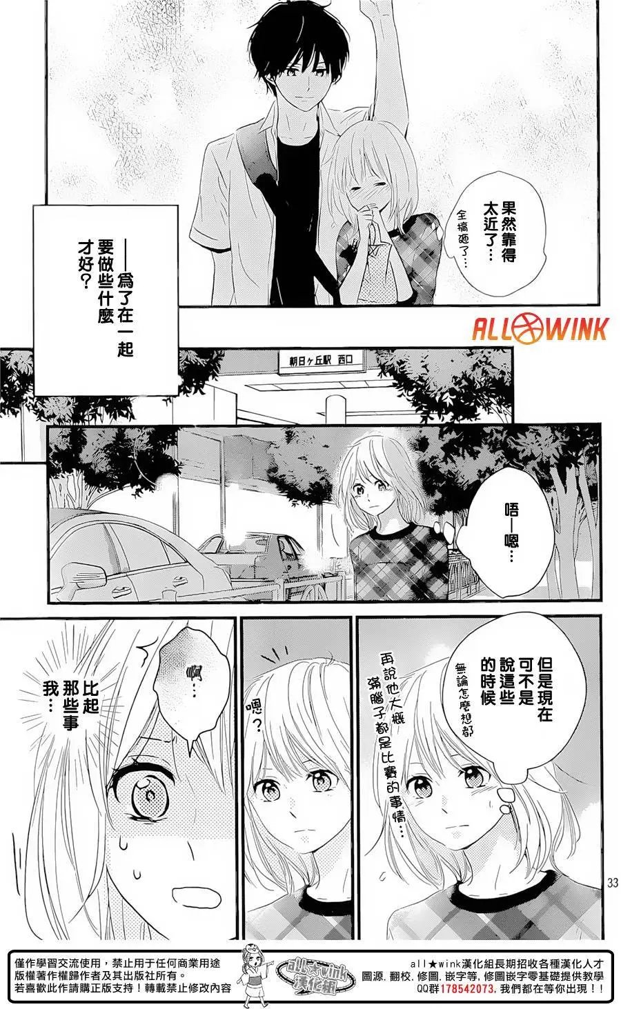 第13回