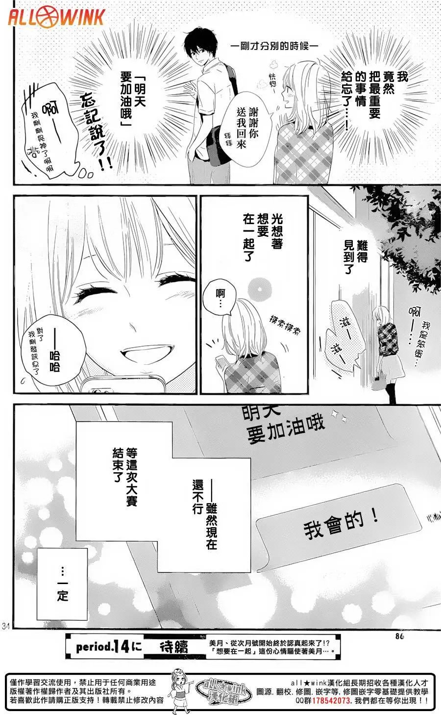 第13回