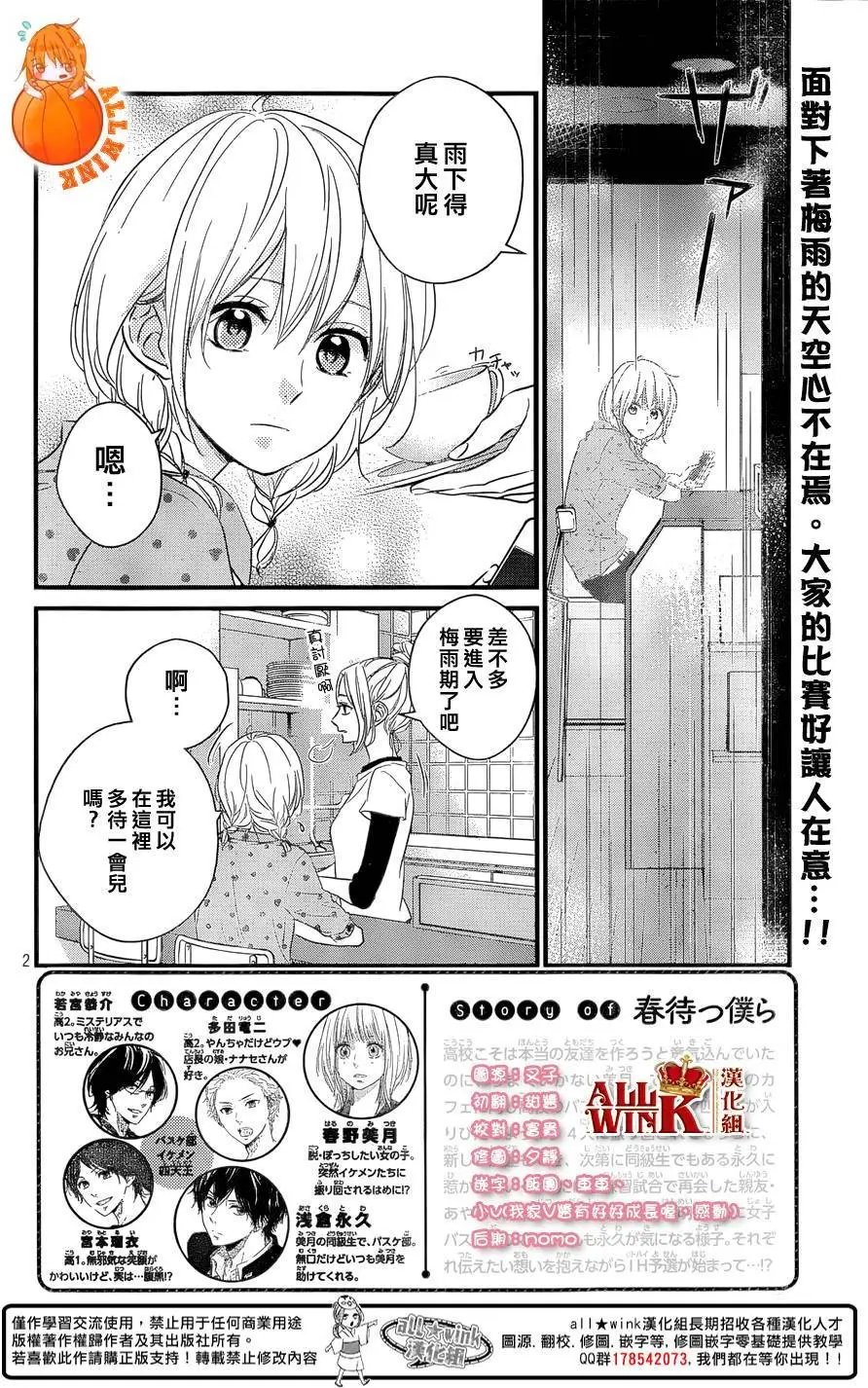第14回