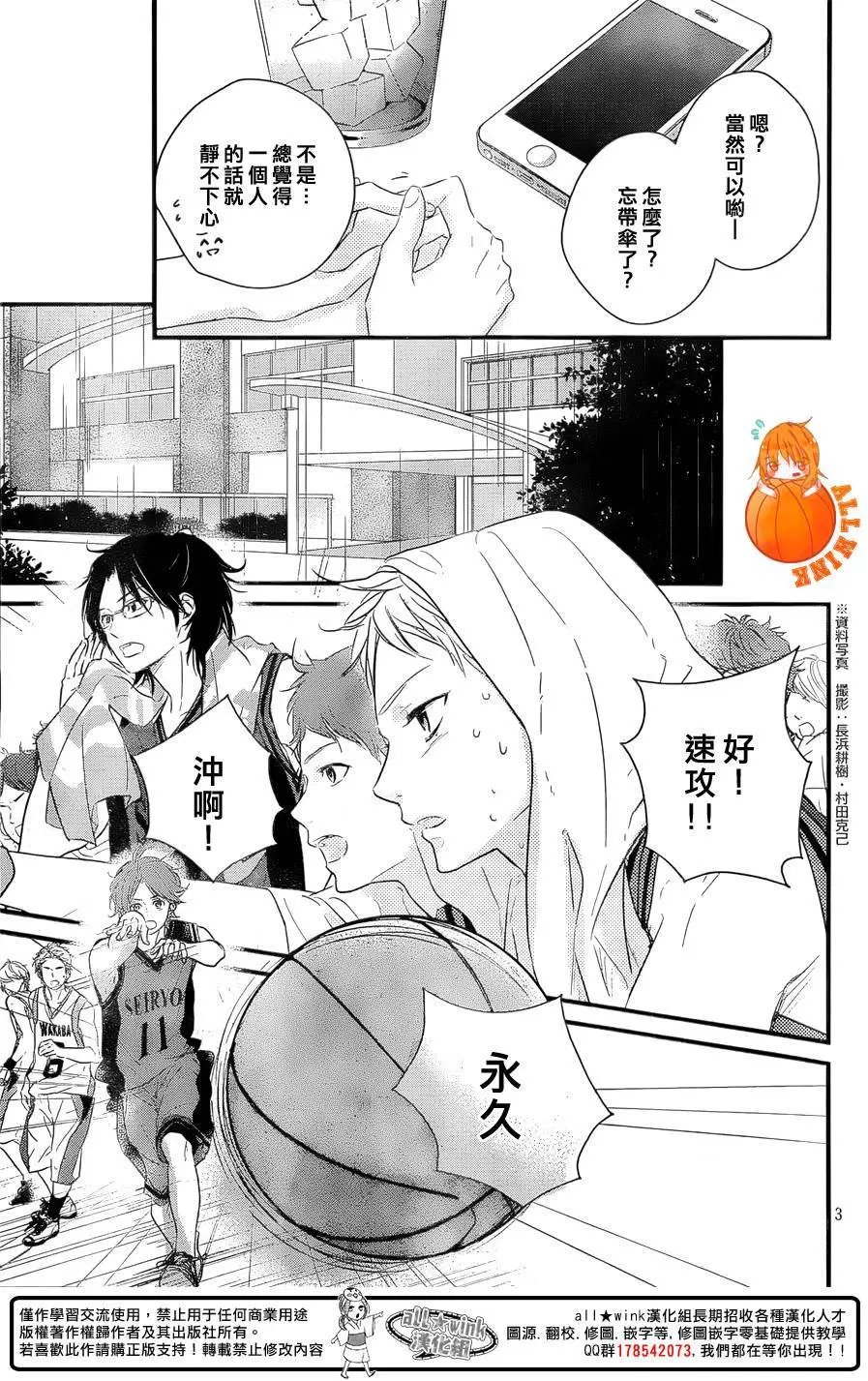 第14回