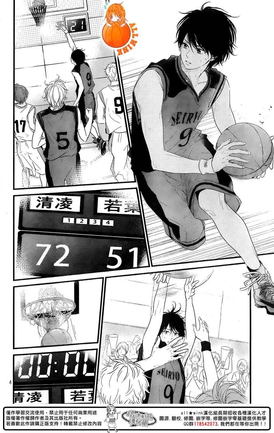 第14回