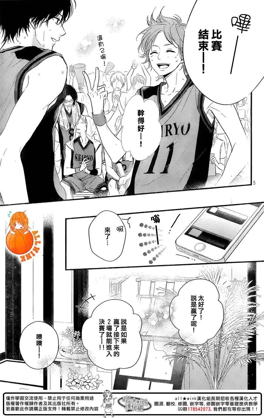 第14回