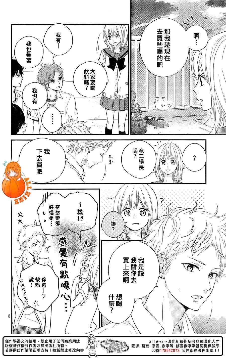 第14回