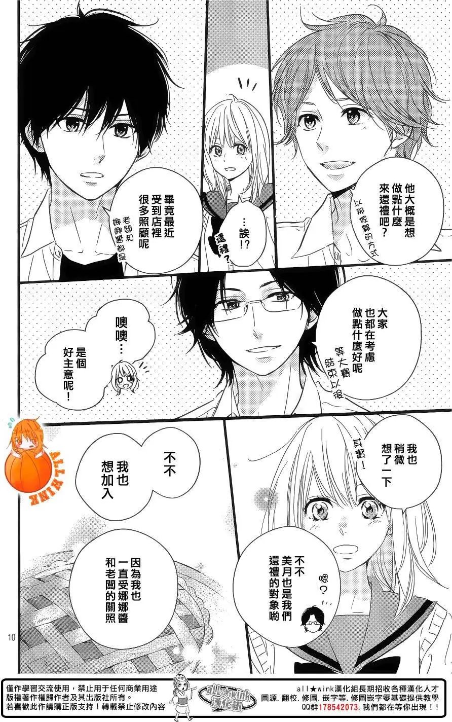 第14回