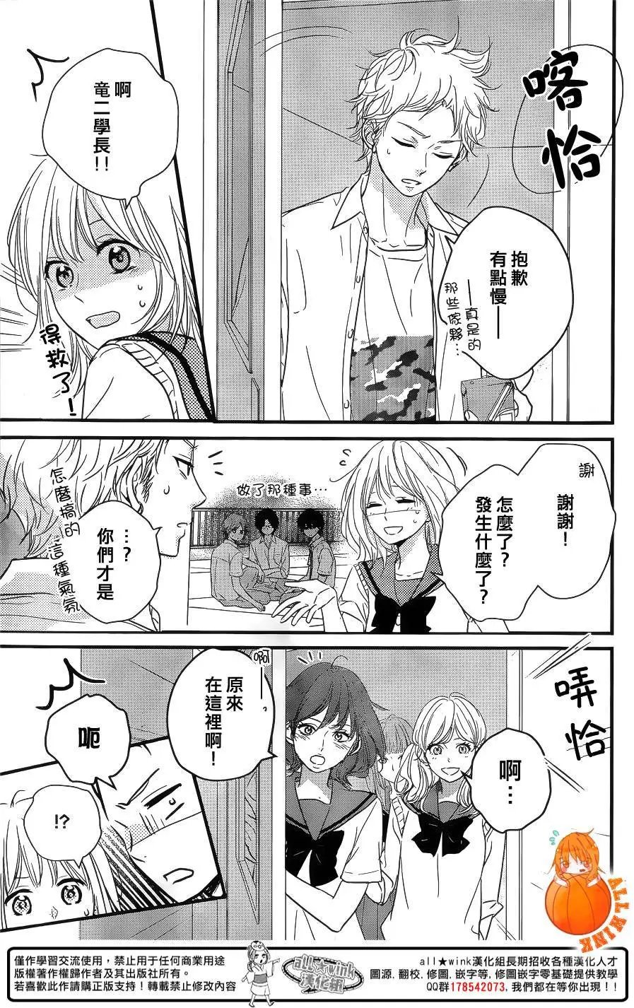 第14回