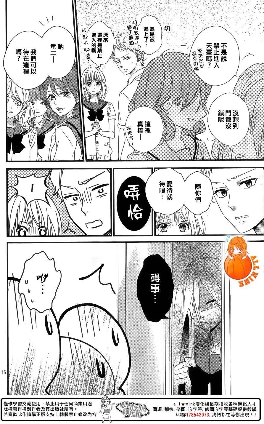 第14回