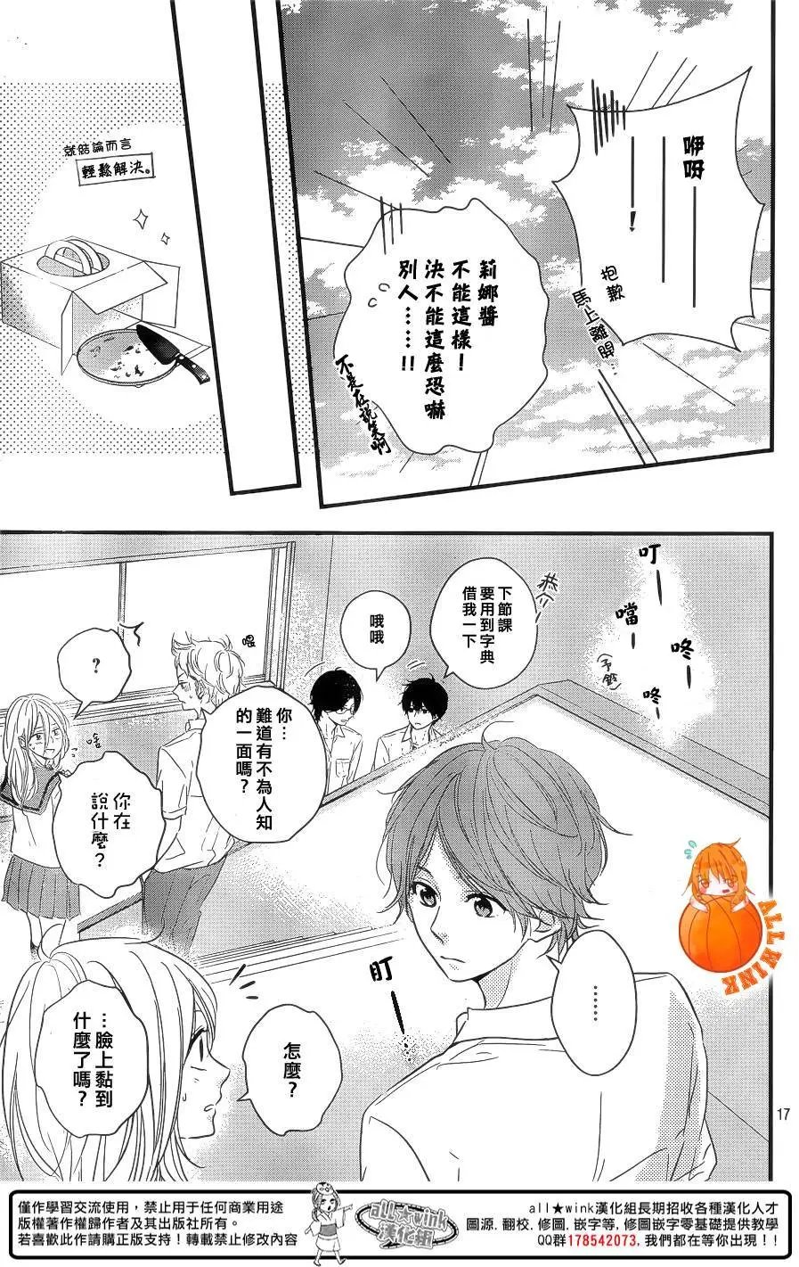 第14回
