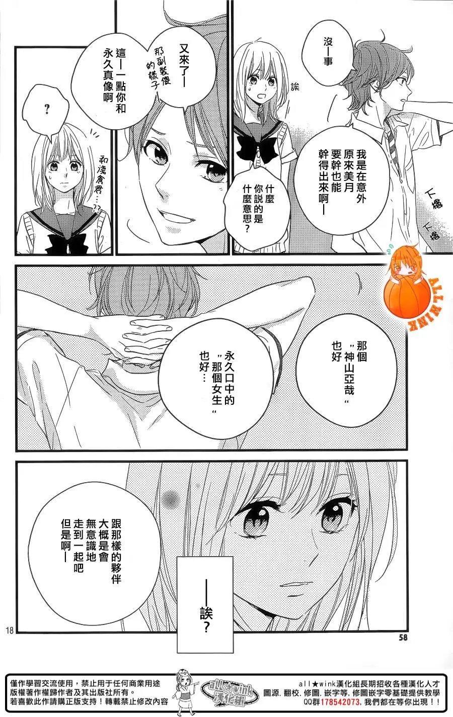 第14回